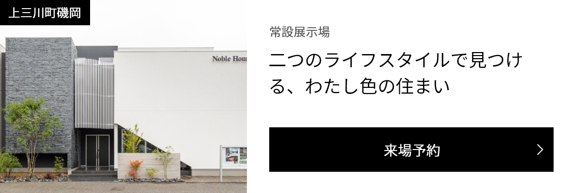 宇都宮インターパーク第展示場