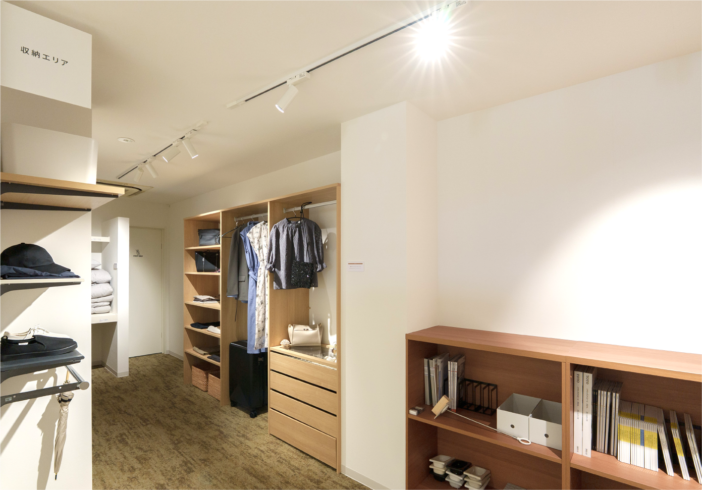 収納展示