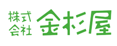 株式会社金杉屋