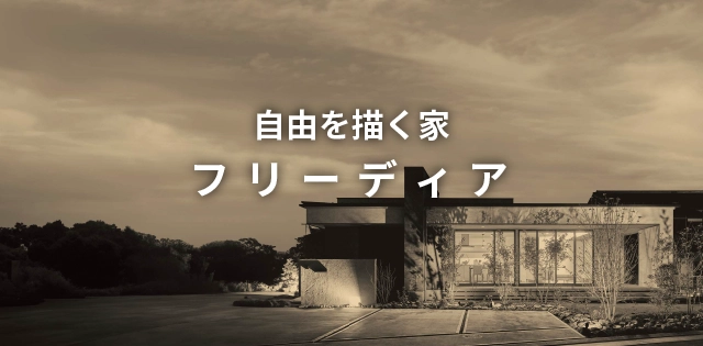 高性能エディション