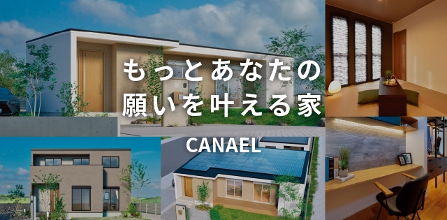 カナエル